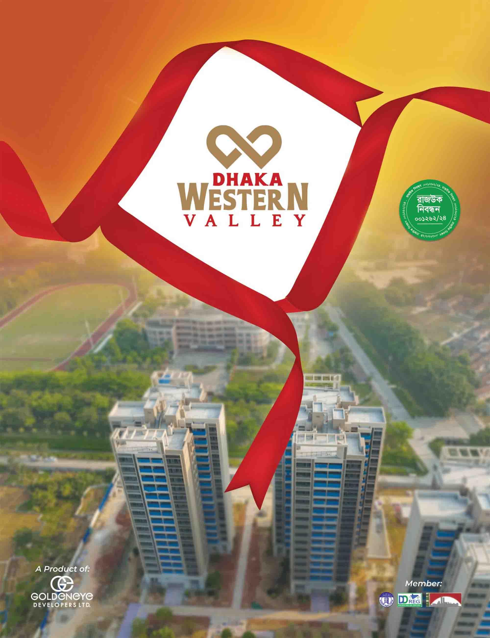 Dhaka Western Valley Dhaka Western Valley